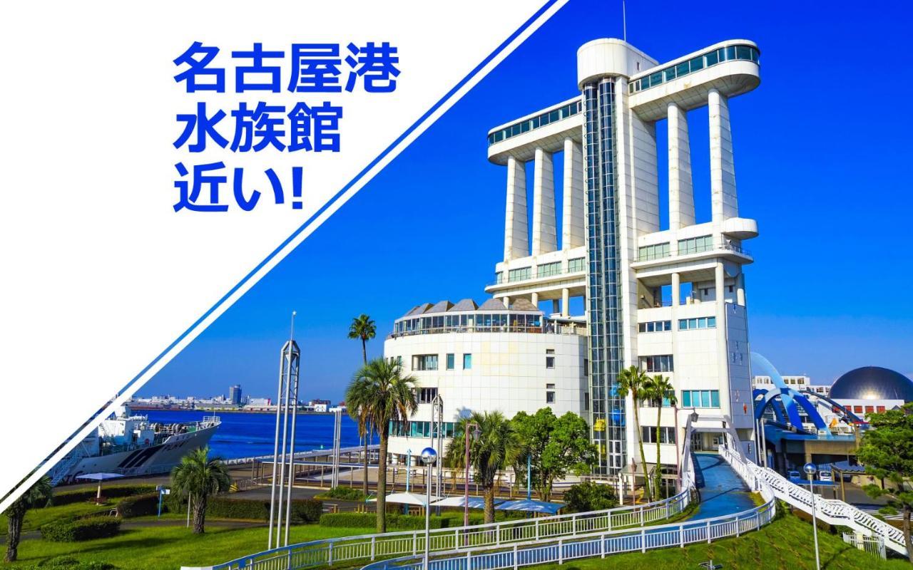 Hotel Lala Minato - Adult Only Nagoya Dış mekan fotoğraf