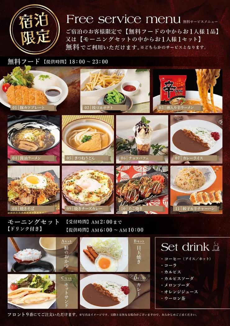 Hotel Lala Minato - Adult Only Nagoya Dış mekan fotoğraf