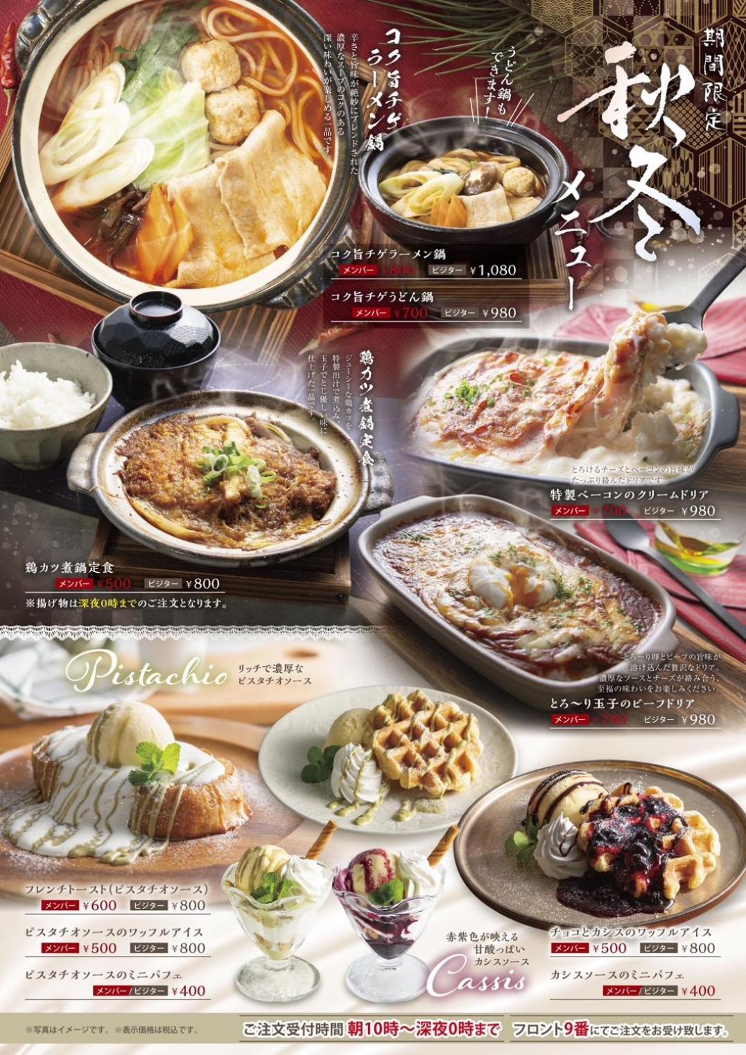 Hotel Lala Minato - Adult Only Nagoya Dış mekan fotoğraf