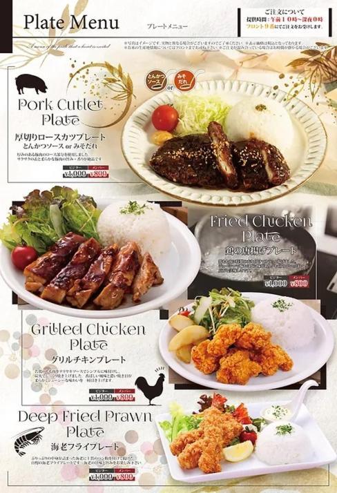 Hotel Lala Minato - Adult Only Nagoya Dış mekan fotoğraf