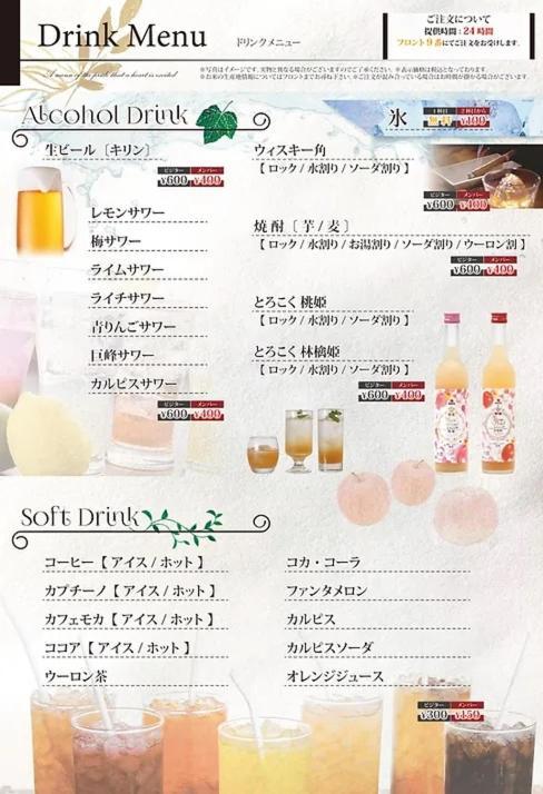 Hotel Lala Minato - Adult Only Nagoya Dış mekan fotoğraf