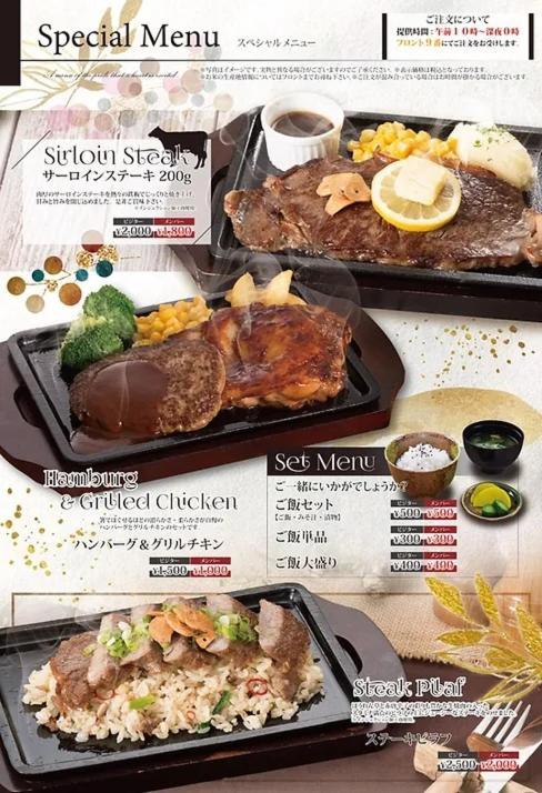 Hotel Lala Minato - Adult Only Nagoya Dış mekan fotoğraf
