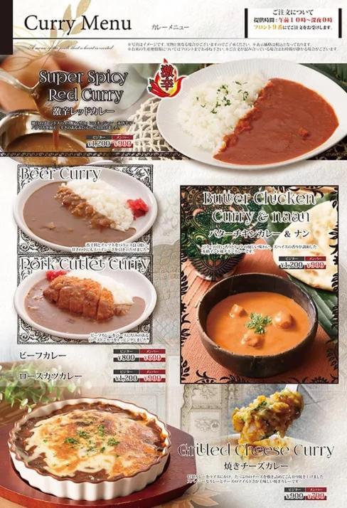 Hotel Lala Minato - Adult Only Nagoya Dış mekan fotoğraf