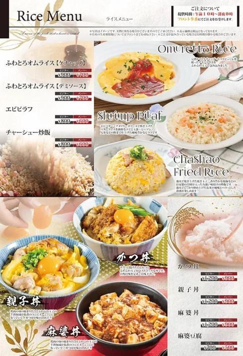 Hotel Lala Minato - Adult Only Nagoya Dış mekan fotoğraf